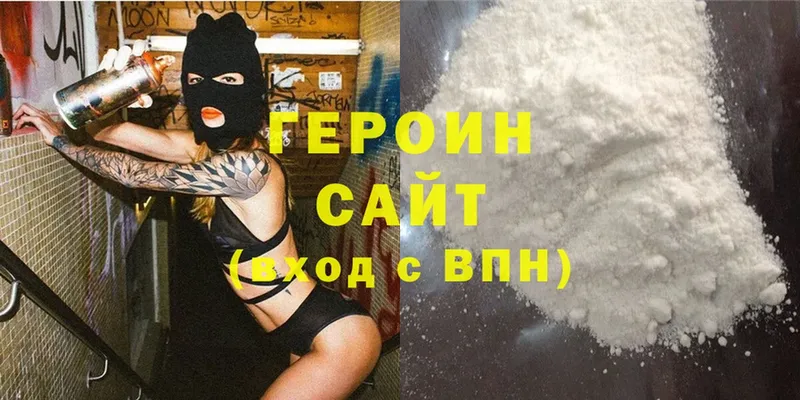 Героин Heroin  купить наркоту  мориарти какой сайт  Дудинка 